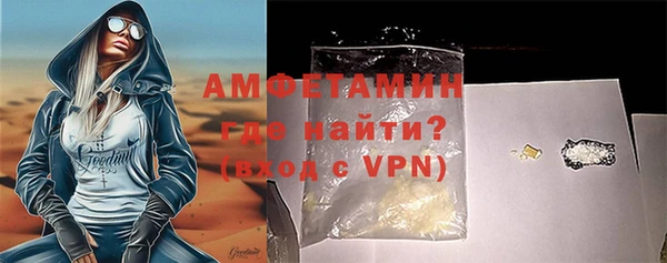 mdpv Бугульма